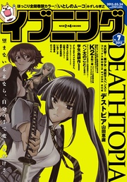 2015年7号 [2015年3月10日発売]