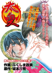 【フルカラー版】（２）