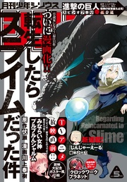 2015年5月号 [2015年3月26日発売]