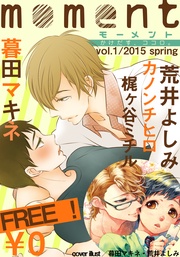 【無料】 vol.1/2015 spring