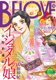 2015年10号5月15日号 [2015年5月1日発売]