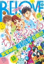 2015年11号6月1日号 [2015年5月15日発売]