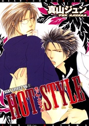 HOT STYLE SEXY EFFECT 96（２）