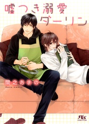 【イラスト付き】