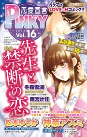 vol.16