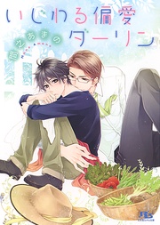 【イラスト付き】