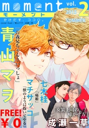 【無料】 vol.2/2015 summer