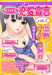 Vol.7