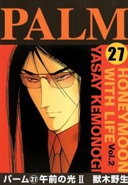 （27）　午前の光　II