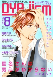 2015年 Vol.8