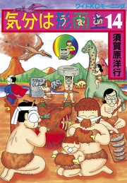 （１４）