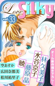 Vol.33