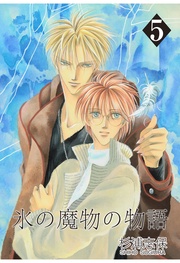 5巻