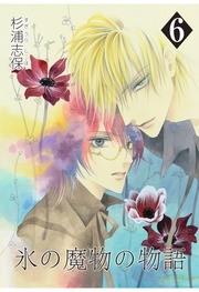 6巻