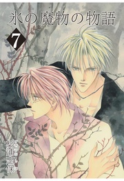 7巻