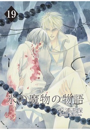 19巻