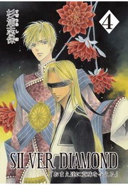 4巻