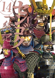 （１４）