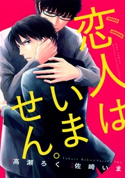 【限定おまけ付き】