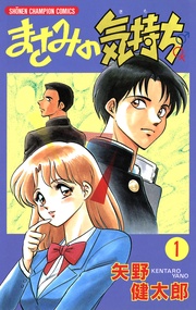 【電子特別版】　1