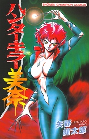 【電子特別版】