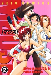 2巻