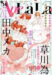 Vol.14