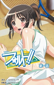 第1話