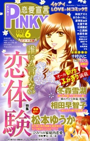 vol.6