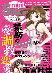 Vol.13(2011年3月号）