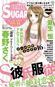 Vol.14(2011年5月号）