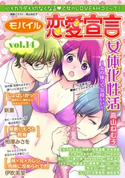 Vol.14