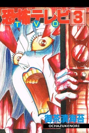 3巻