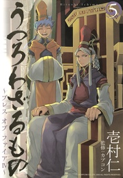 5巻