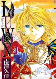 4巻
