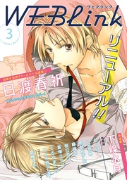 2016年3月号（第28号）