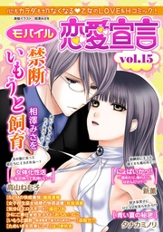 Vol.15