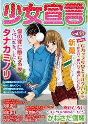 vol.14