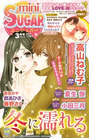 Vol.37(2015年3月号）