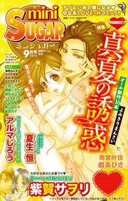 Vol.28(2013年9月号）