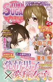 Vol.38(2015年5月号）