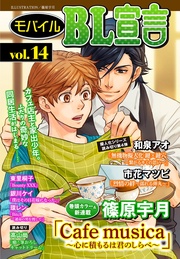vol.14
