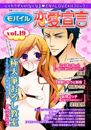 Vol.19