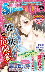 Vol.21(2012年7月号）