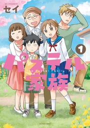 1【フルカラー】