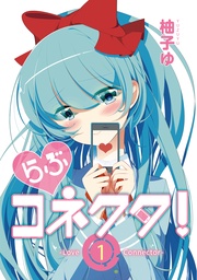 1【フルカラー】