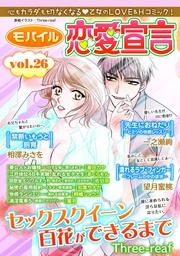 Vol.26