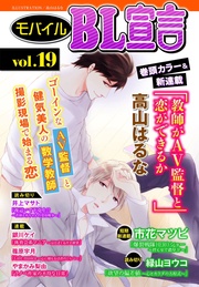 vol.19