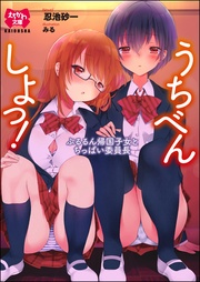 【イラスト入り】