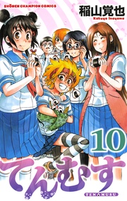 10